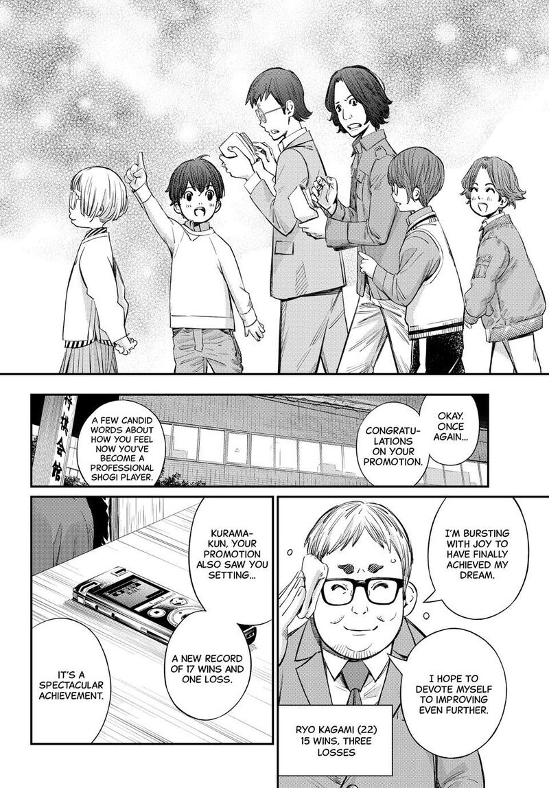 Banjou No Orion 53 8