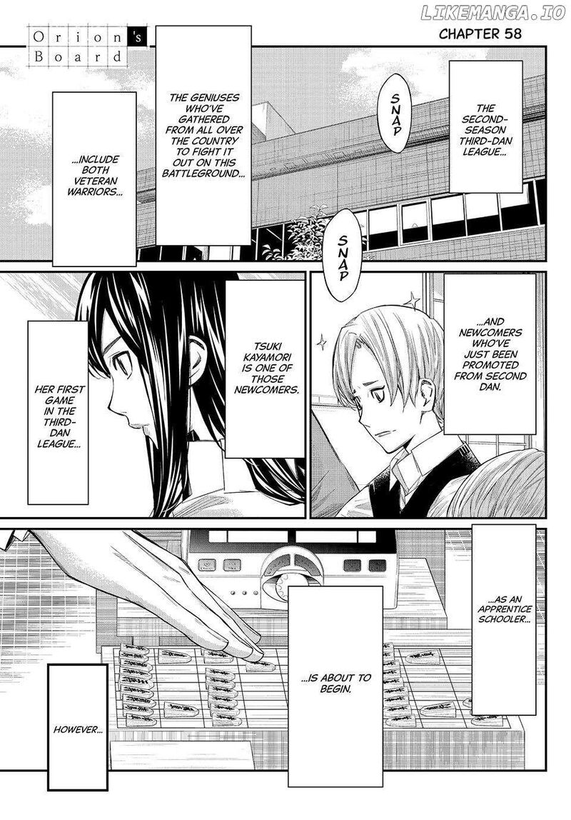Banjou No Orion 58 1