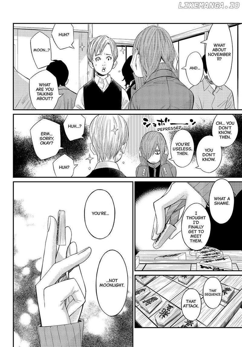 Banjou No Orion 58 12