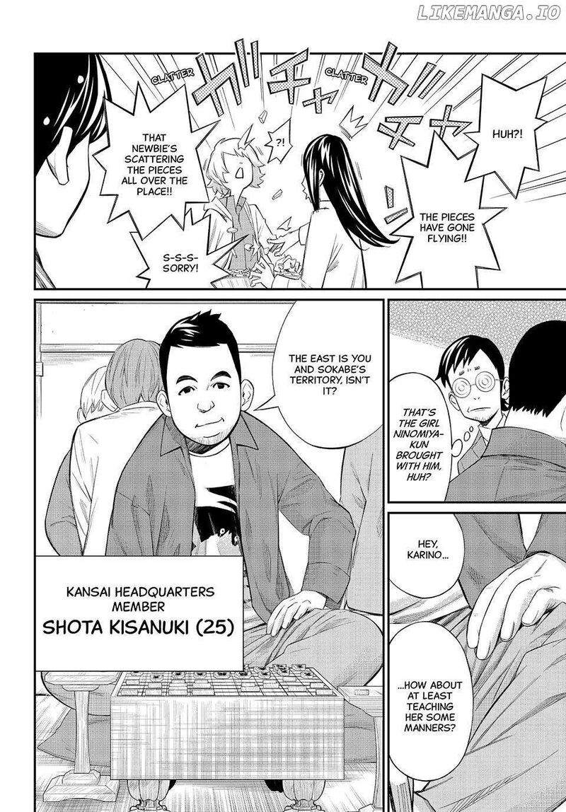 Banjou No Orion 58 4