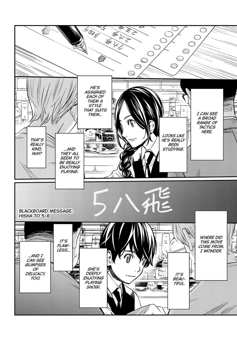 Banjou No Orion 6 14