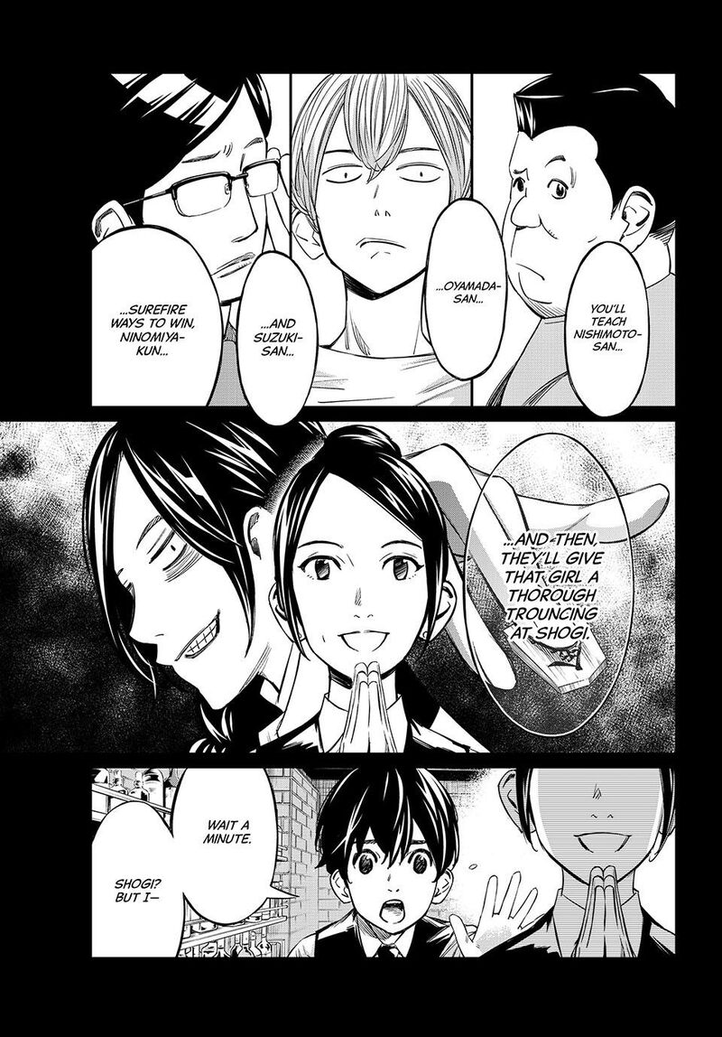 Banjou No Orion 6 3