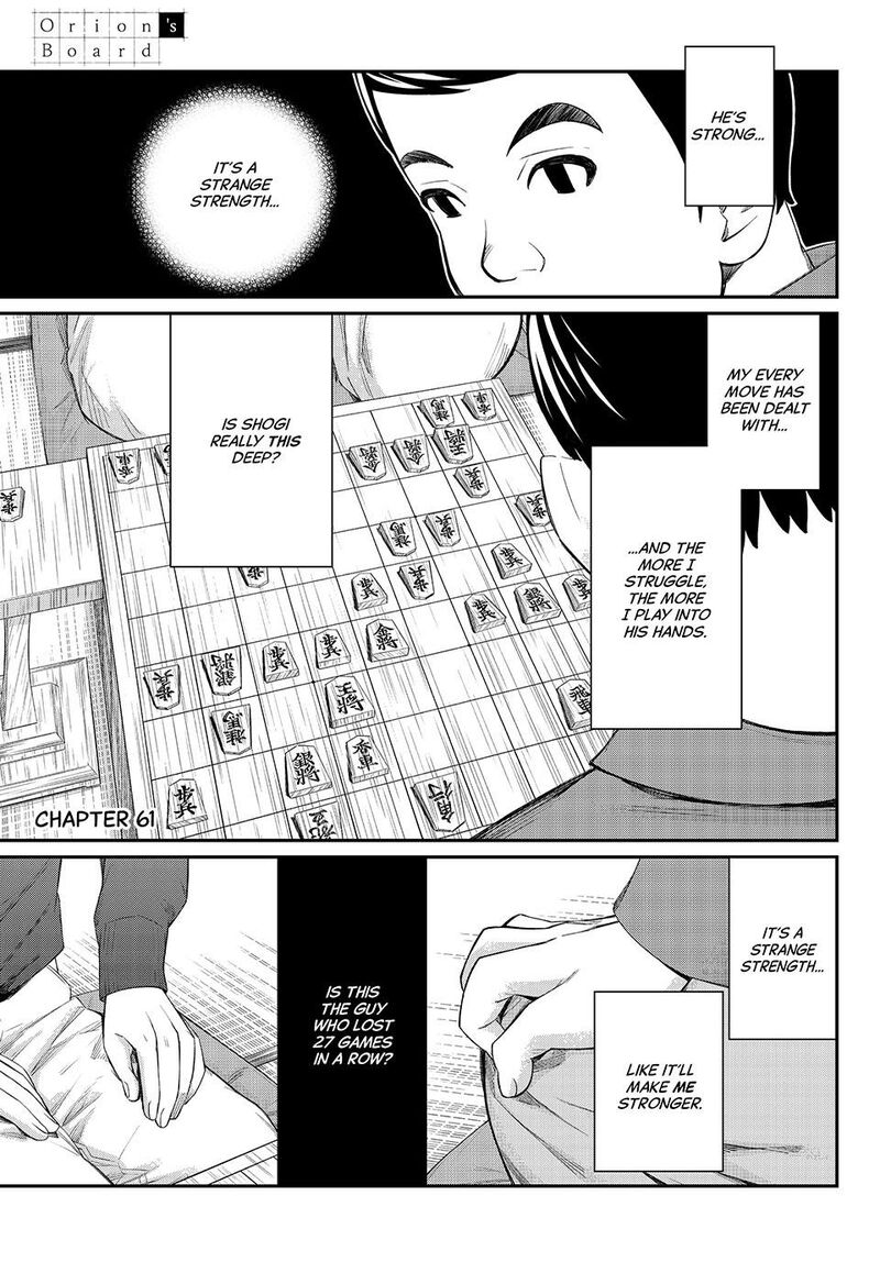 Banjou No Orion 61 1
