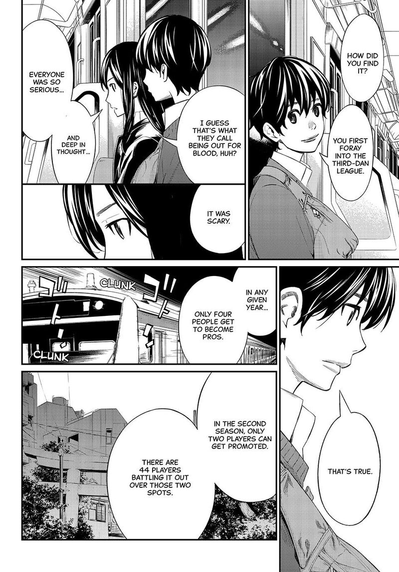 Banjou No Orion 61 11