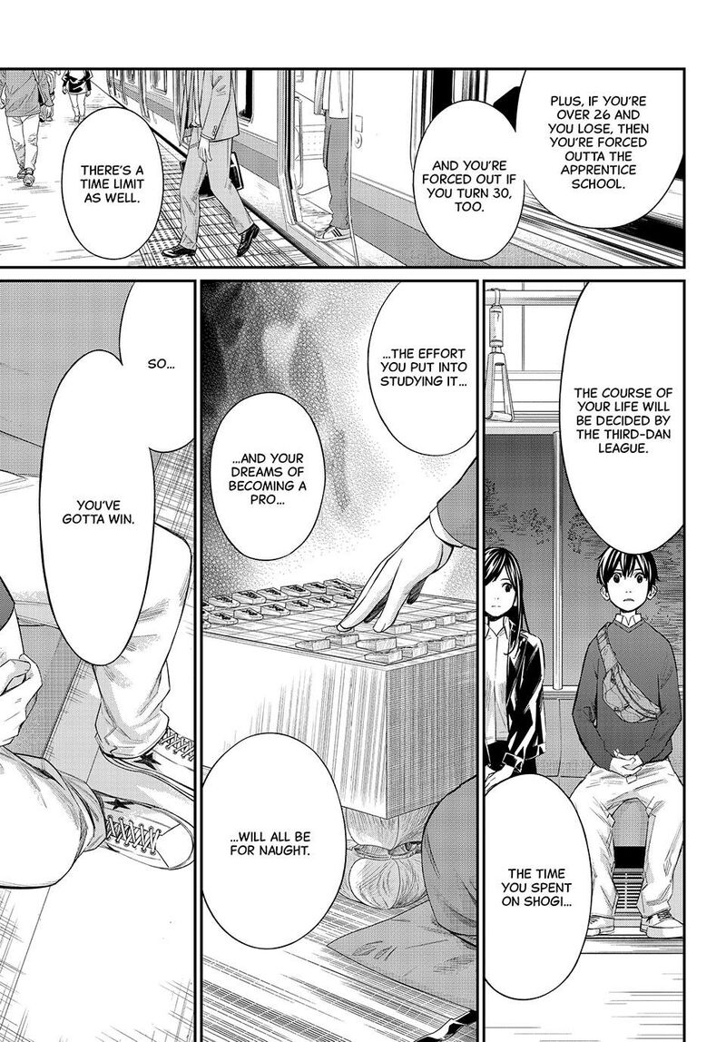 Banjou No Orion 61 12