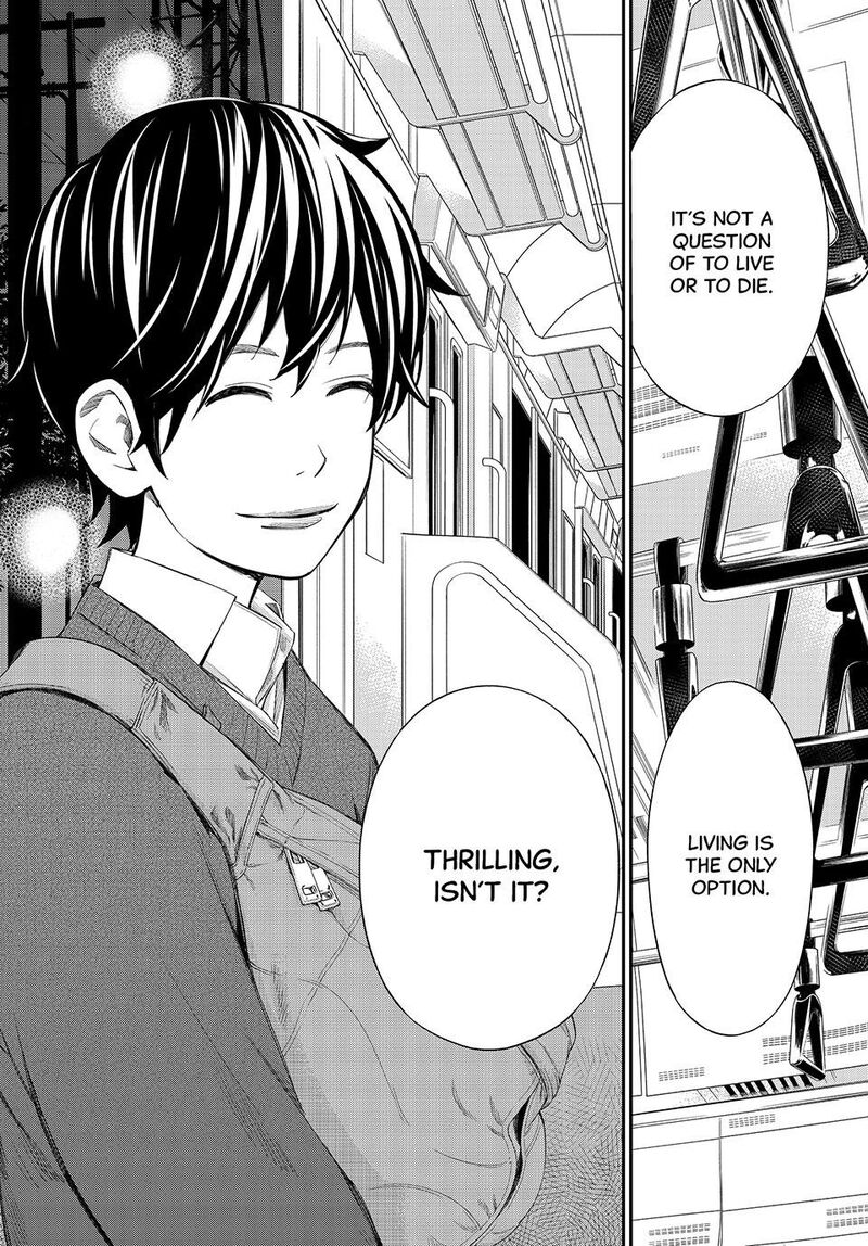 Banjou No Orion 61 13