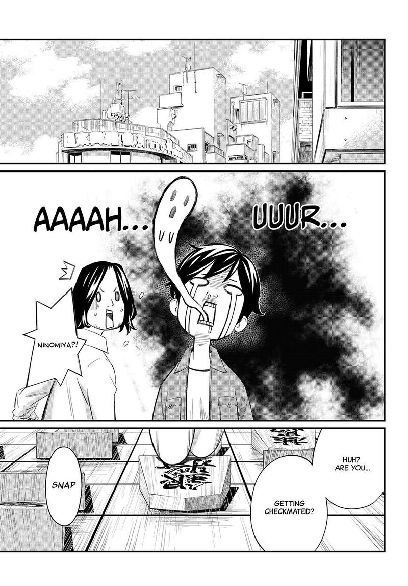 Banjou No Orion 61 16