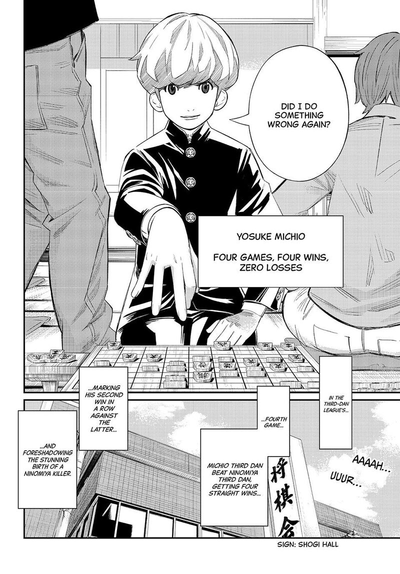 Banjou No Orion 61 17