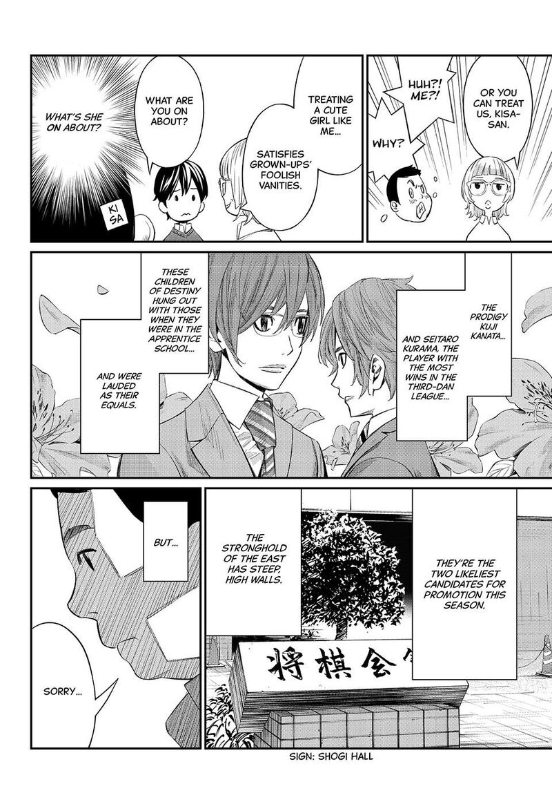 Banjou No Orion 61 4