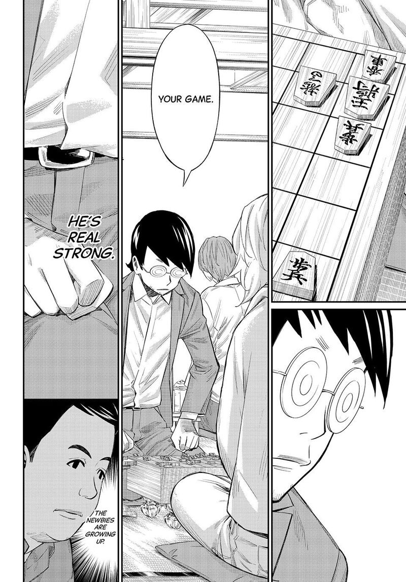 Banjou No Orion 61 6
