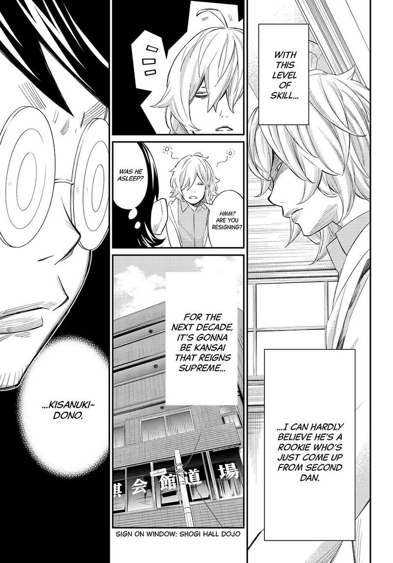 Banjou No Orion 61 7