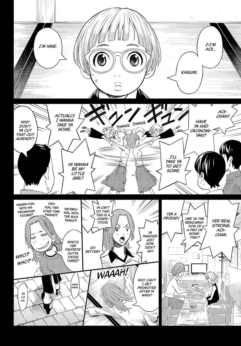 Banjou No Orion 64 6