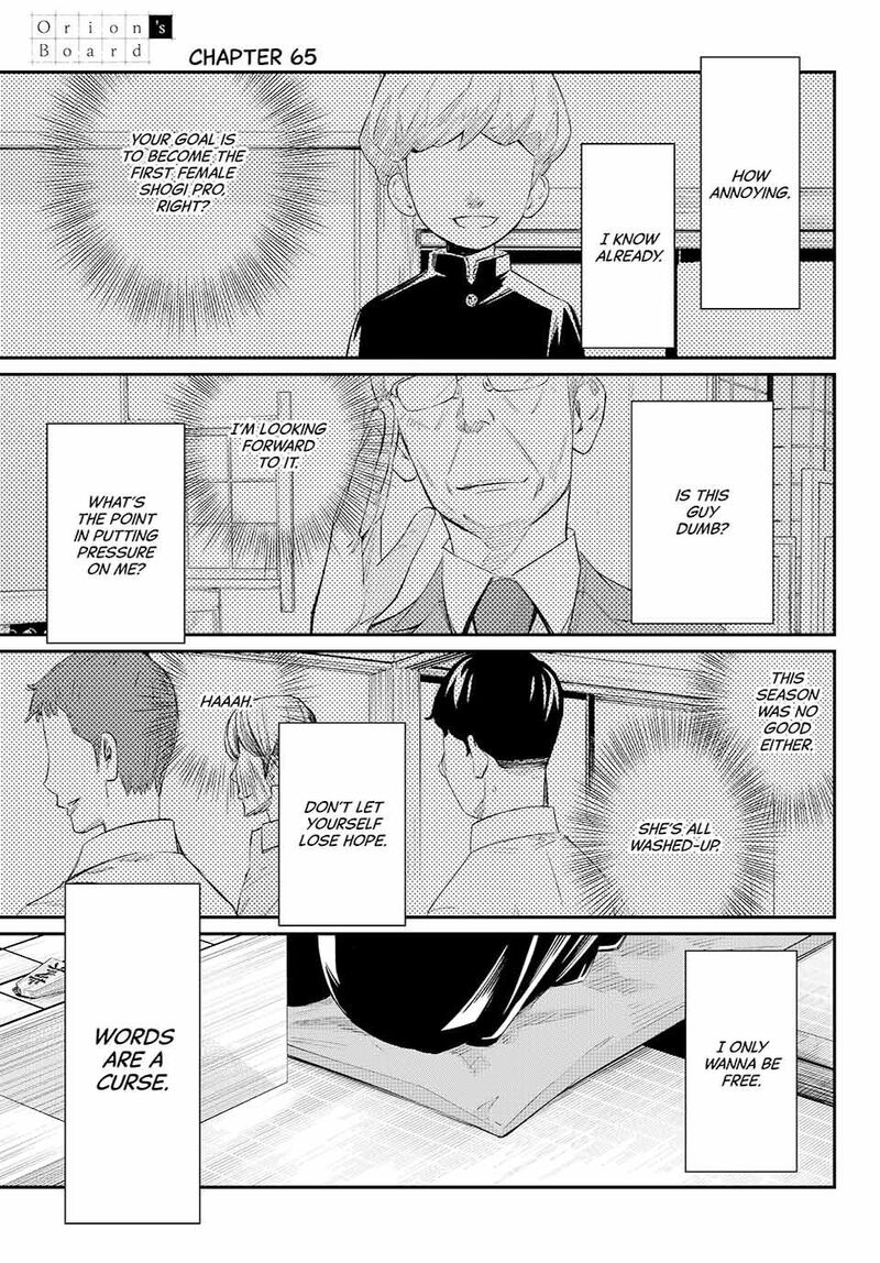 Banjou No Orion 65 1