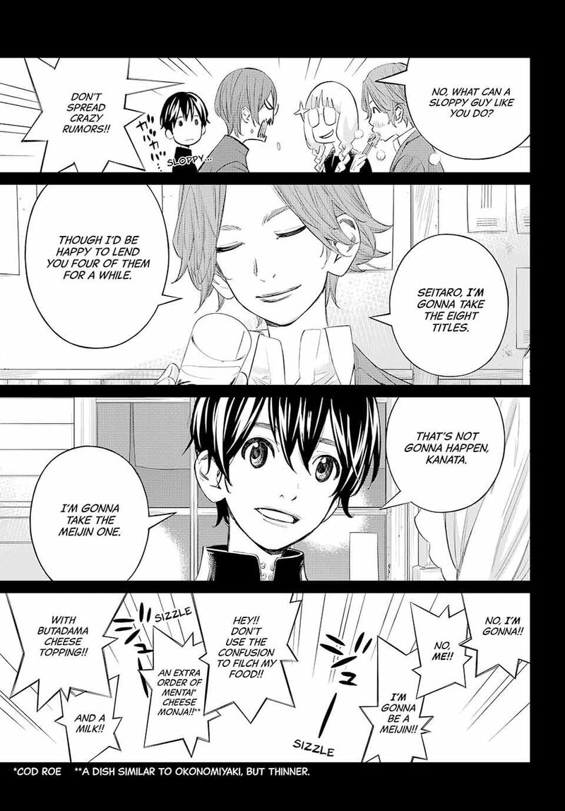 Banjou No Orion 65 13