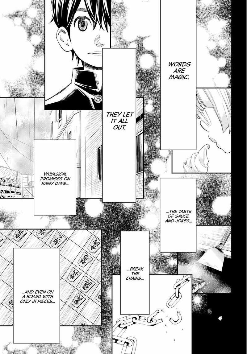 Banjou No Orion 65 15
