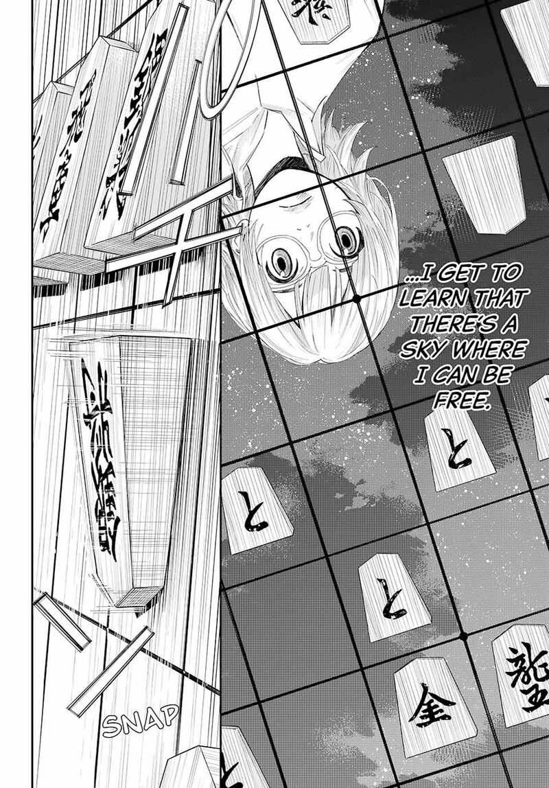 Banjou No Orion 65 16