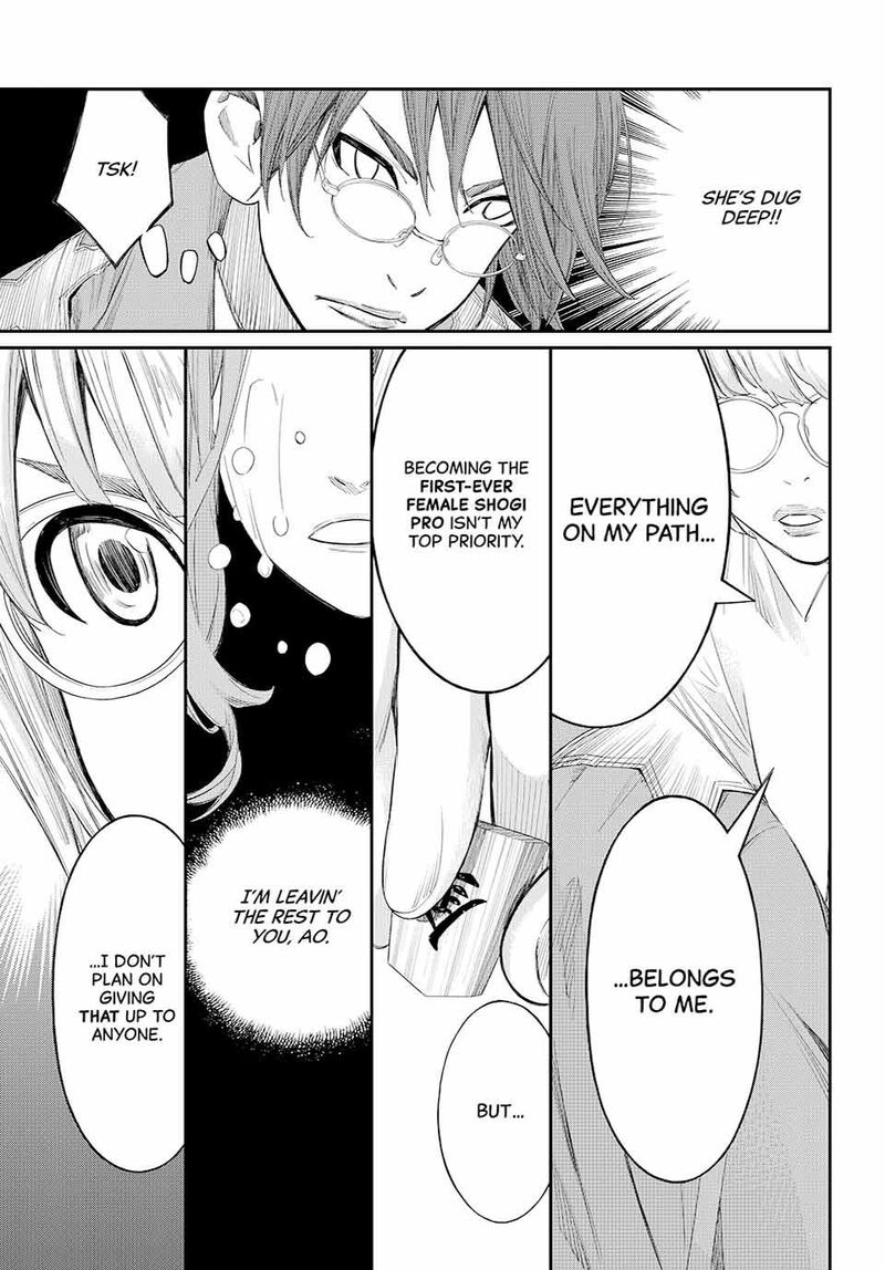 Banjou No Orion 65 17