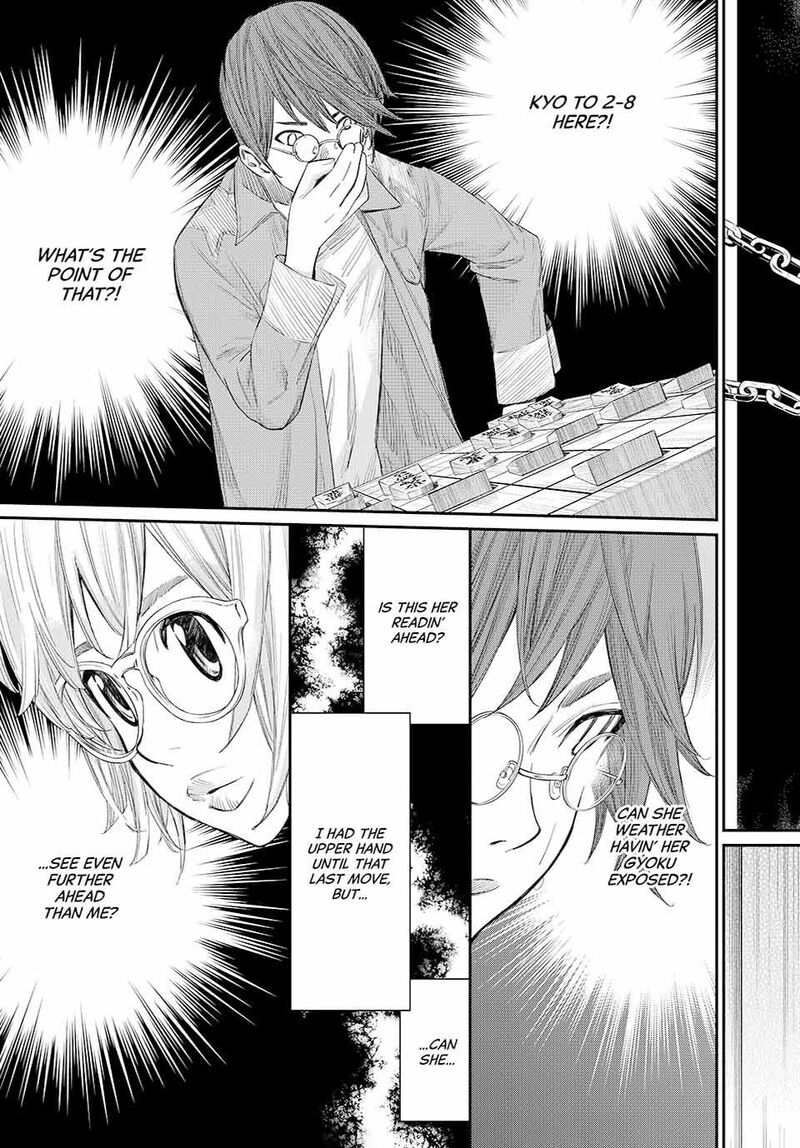 Banjou No Orion 65 3