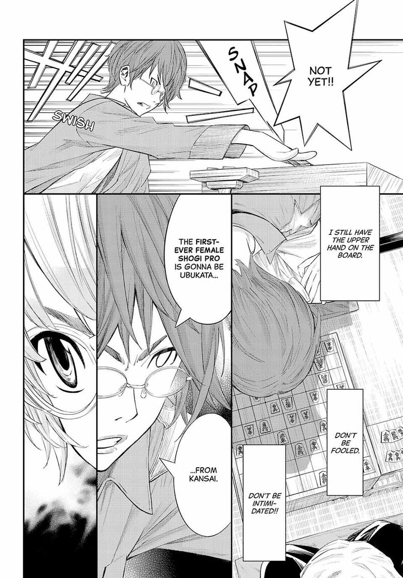 Banjou No Orion 65 4