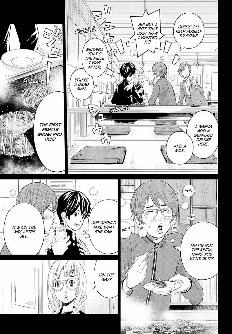 Banjou No Orion 65 7