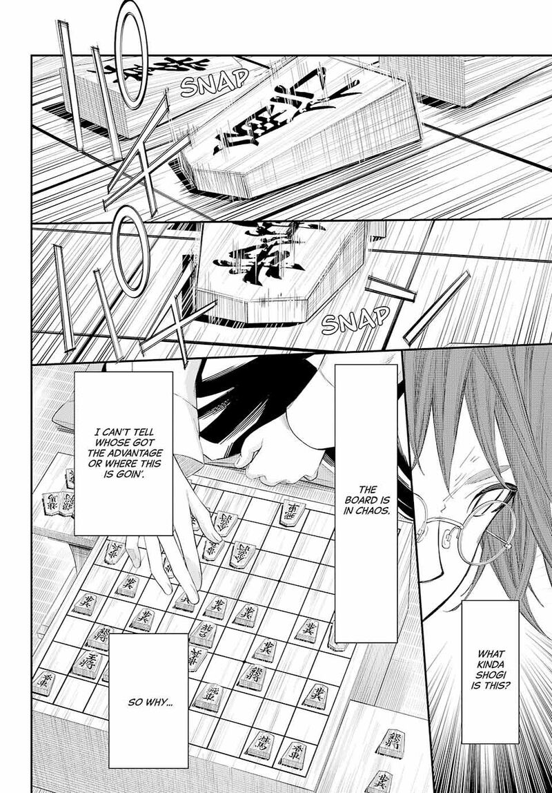 Banjou No Orion 65 8
