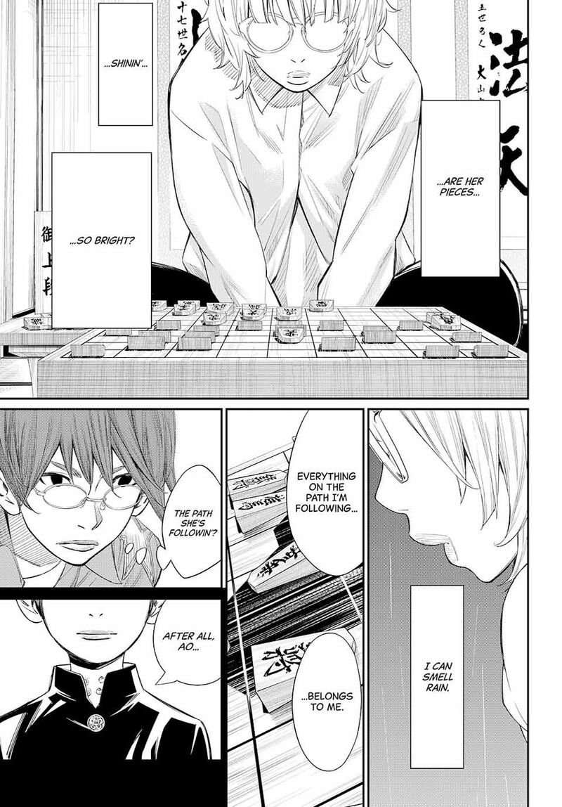 Banjou No Orion 65 9