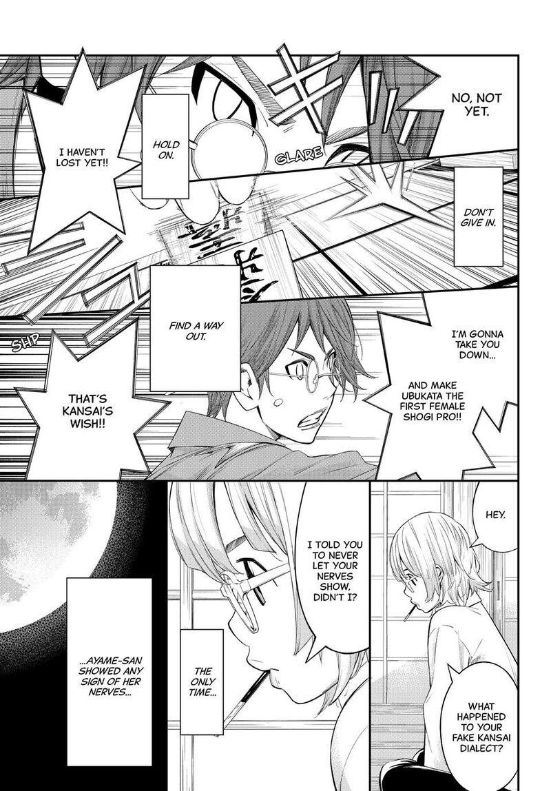 Banjou No Orion 66 13