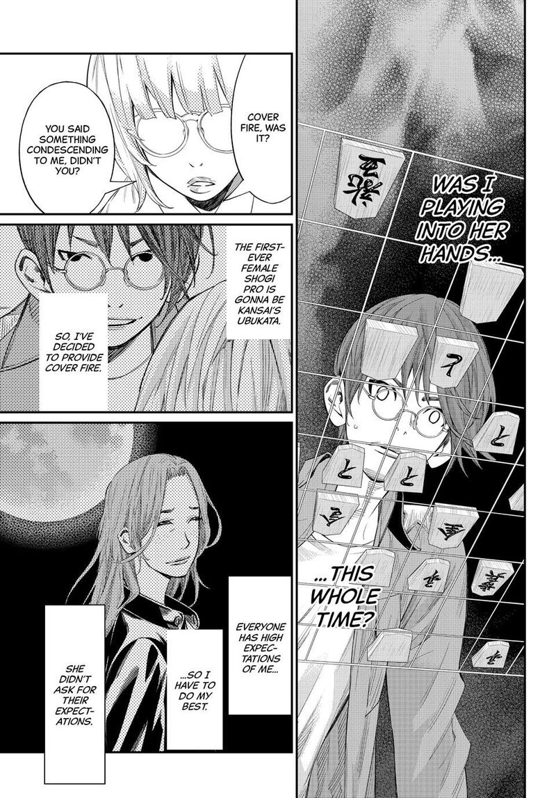 Banjou No Orion 66 15