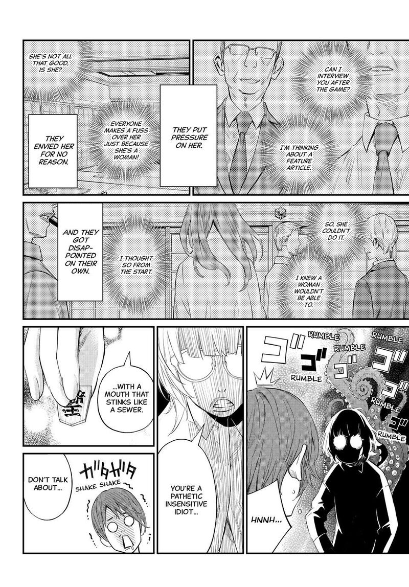 Banjou No Orion 66 16