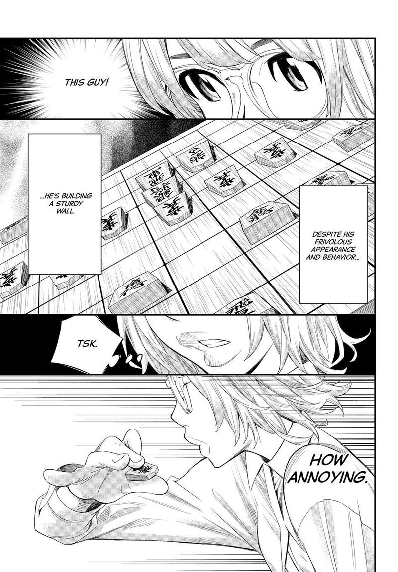 Banjou No Orion 66 3