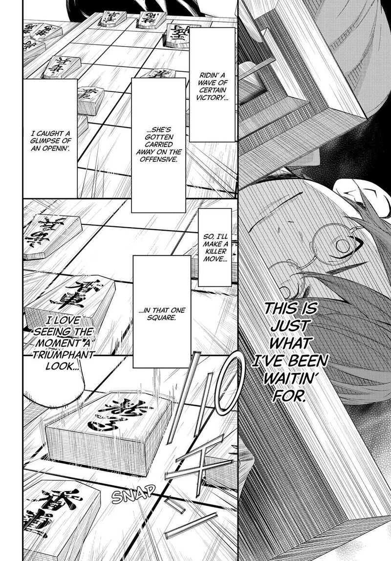 Banjou No Orion 66 6