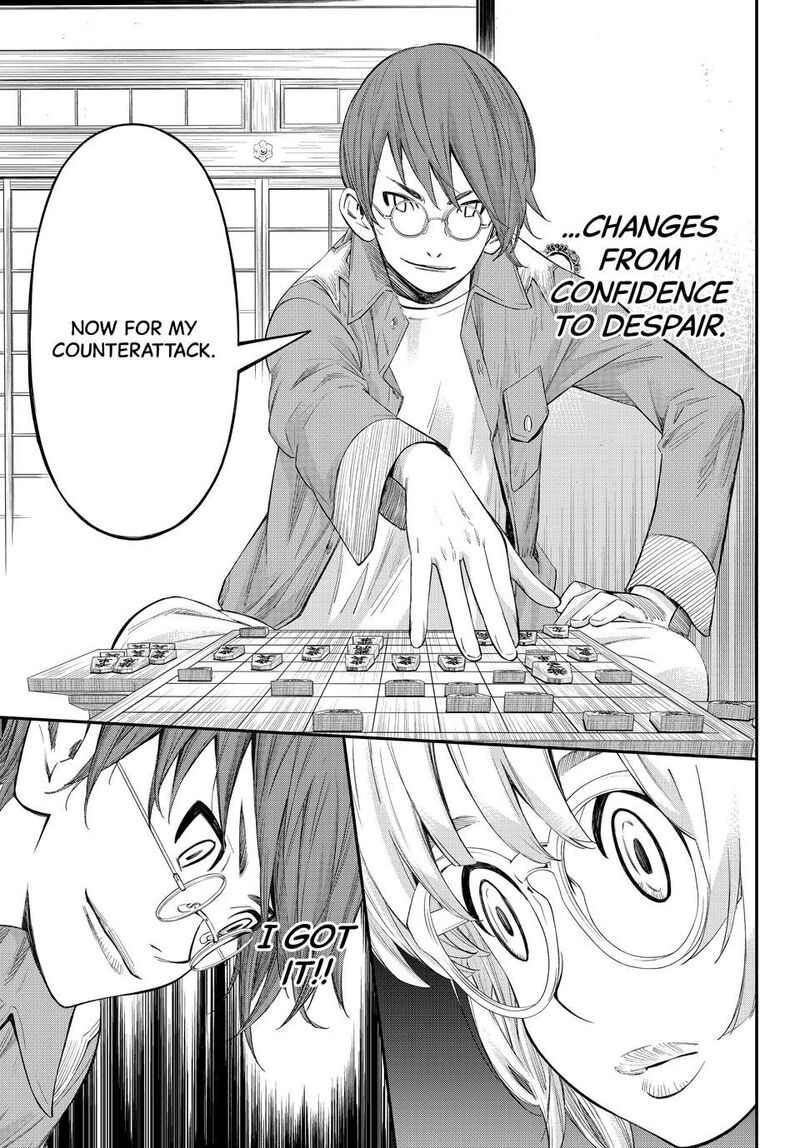 Banjou No Orion 66 7