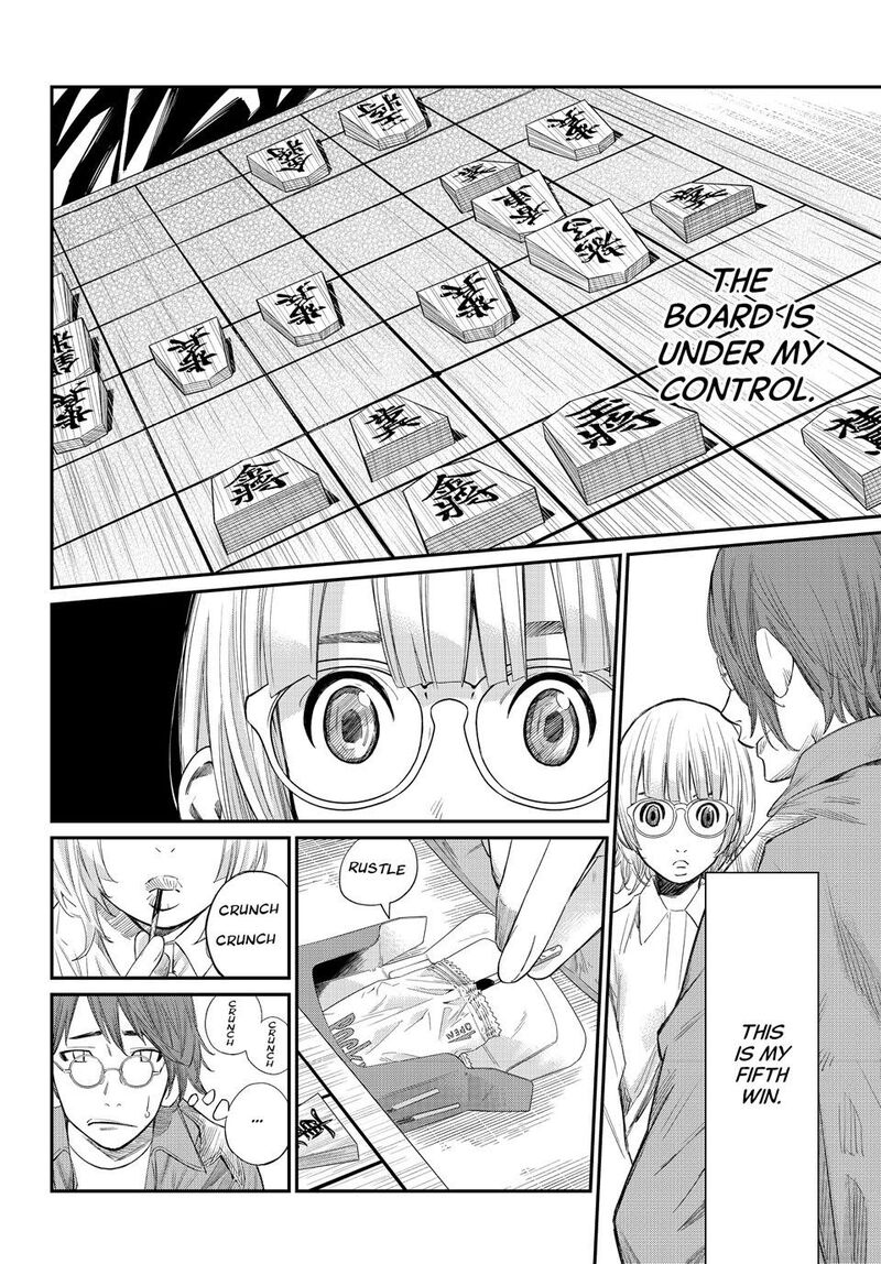 Banjou No Orion 66 8