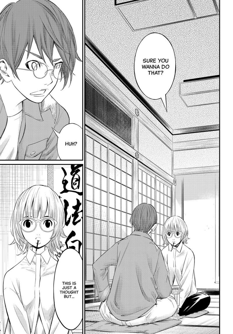Banjou No Orion 66 9