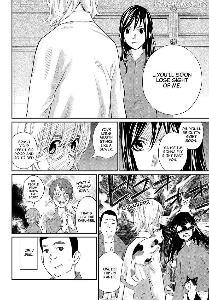Banjou No Orion 67 16
