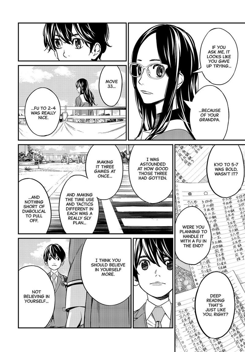 Banjou No Orion 7 13