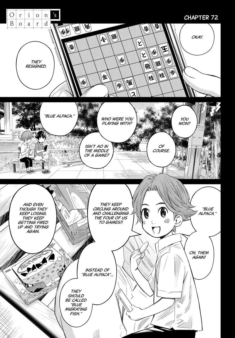 Banjou No Orion 72 1