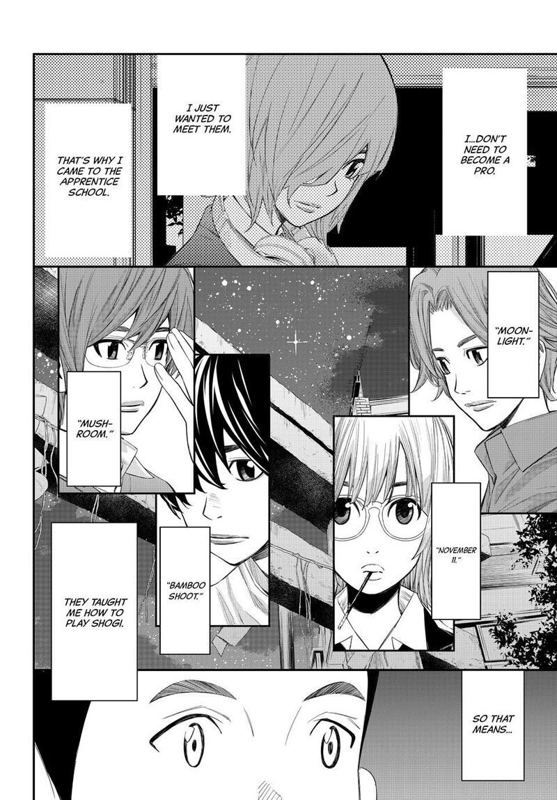 Banjou No Orion 72 10