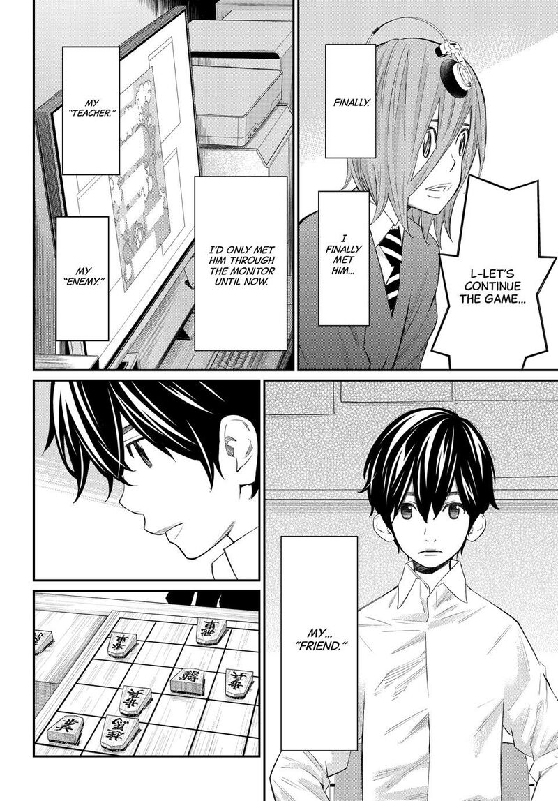 Banjou No Orion 72 12