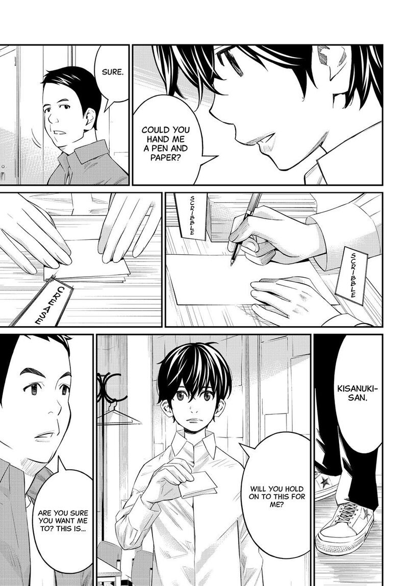 Banjou No Orion 72 13