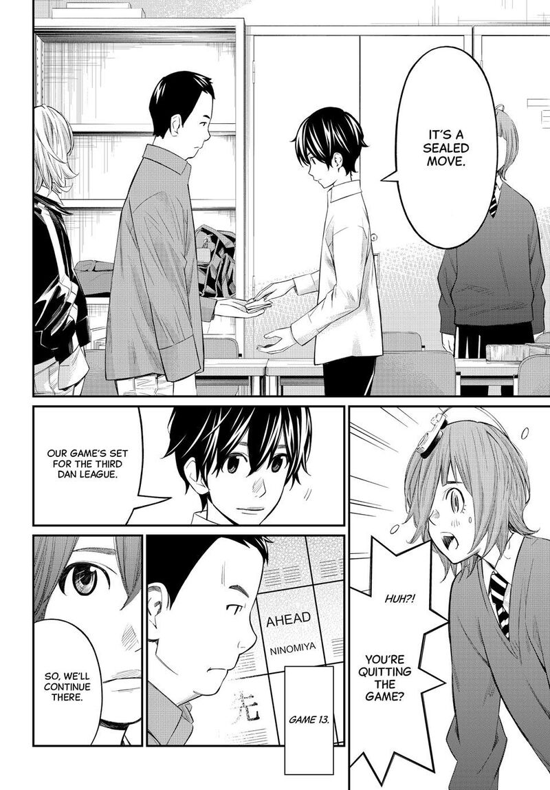 Banjou No Orion 72 14