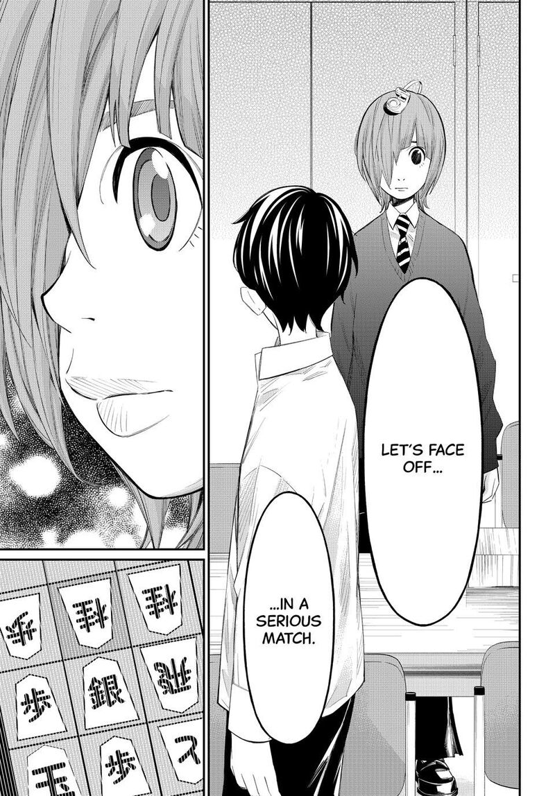 Banjou No Orion 72 15