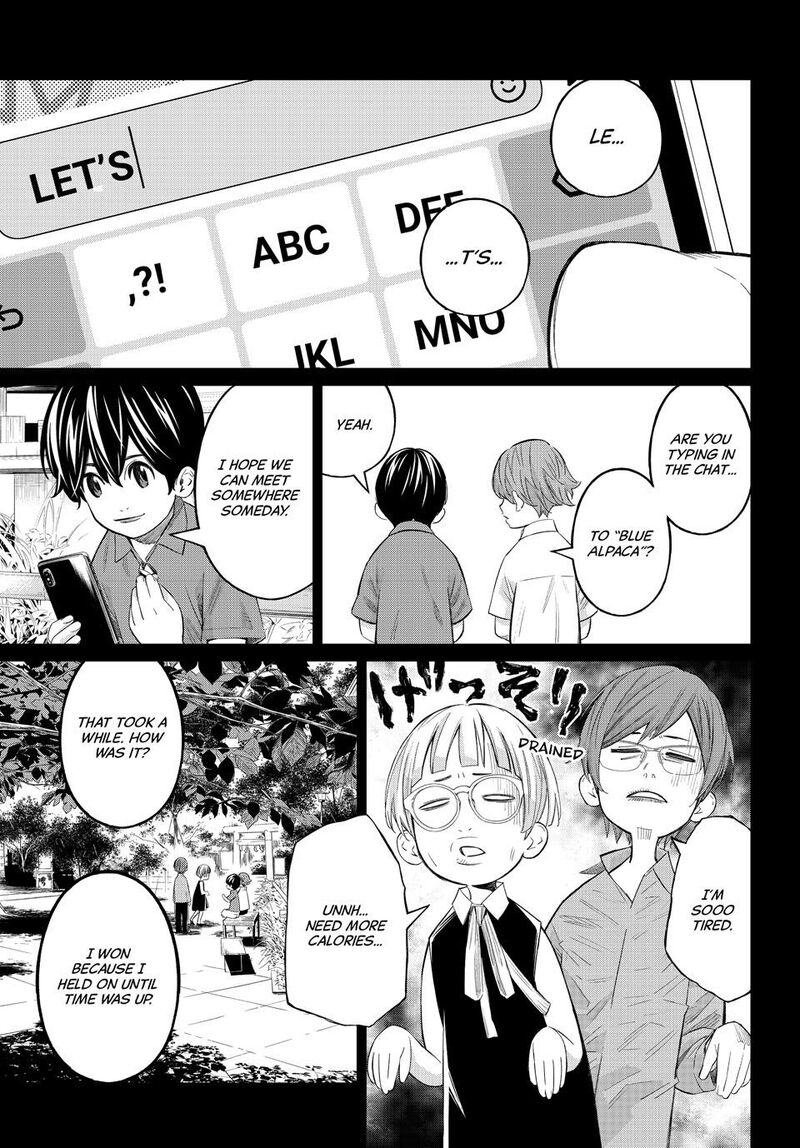 Banjou No Orion 72 17