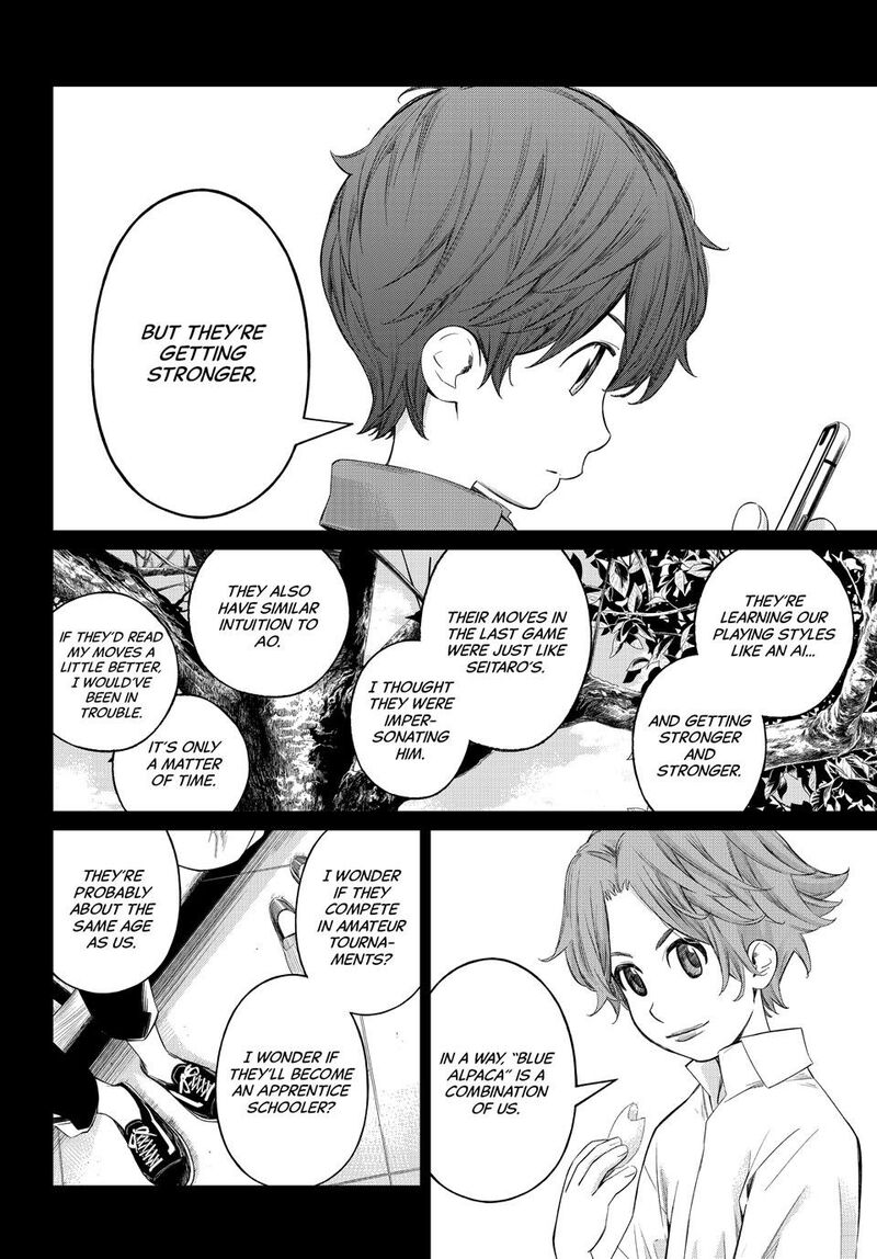 Banjou No Orion 72 2