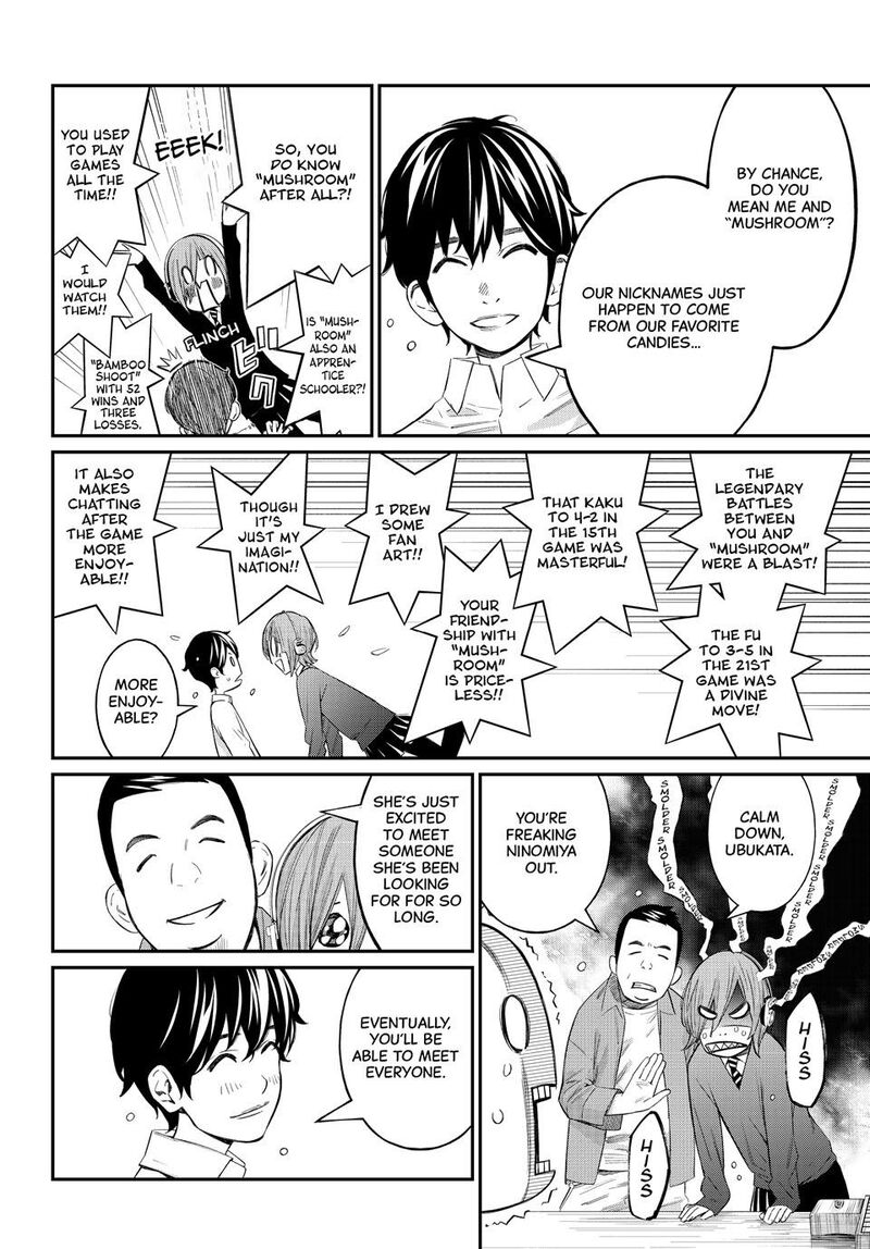 Banjou No Orion 72 6