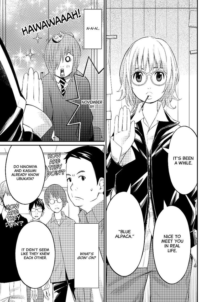 Banjou No Orion 72 9