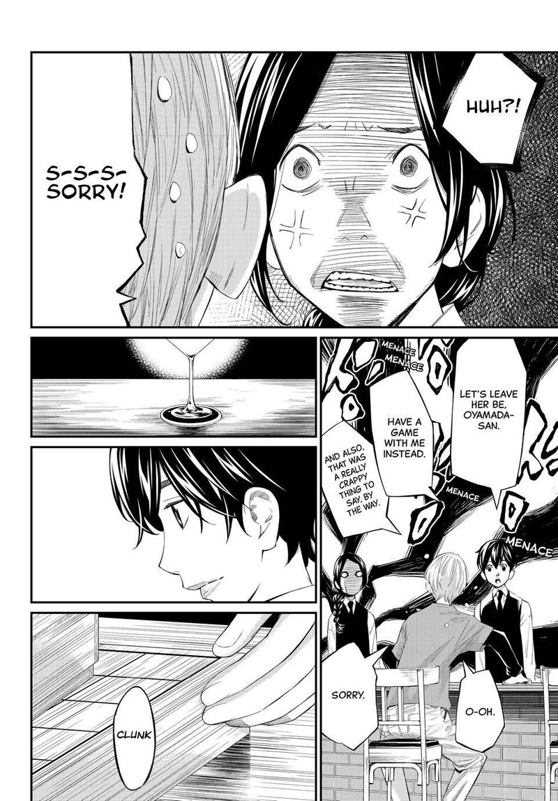 Banjou No Orion 76 10