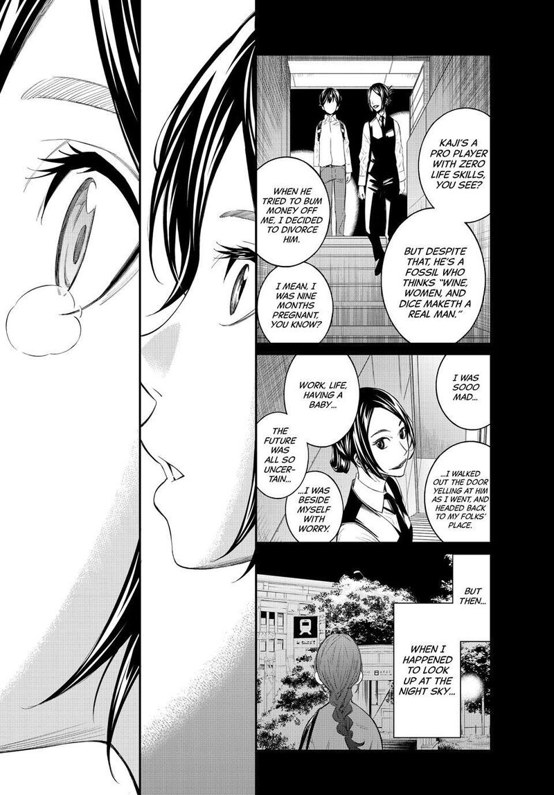 Banjou No Orion 76 11