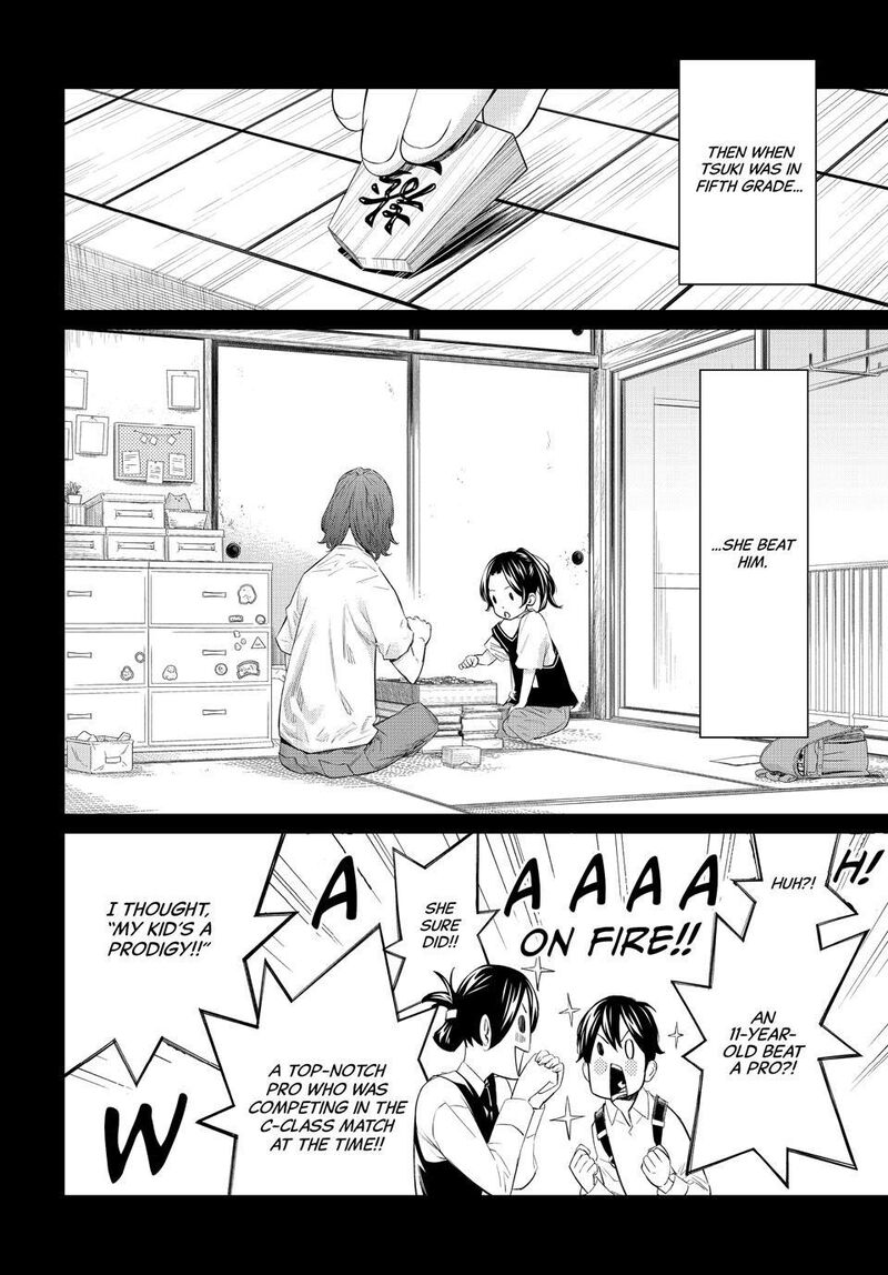 Banjou No Orion 76 14