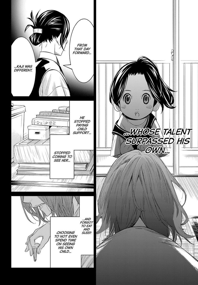 Banjou No Orion 76 16